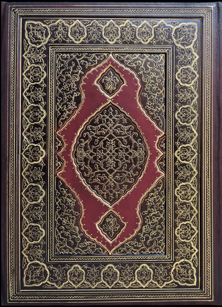 Bâyezid - Görsel 1
