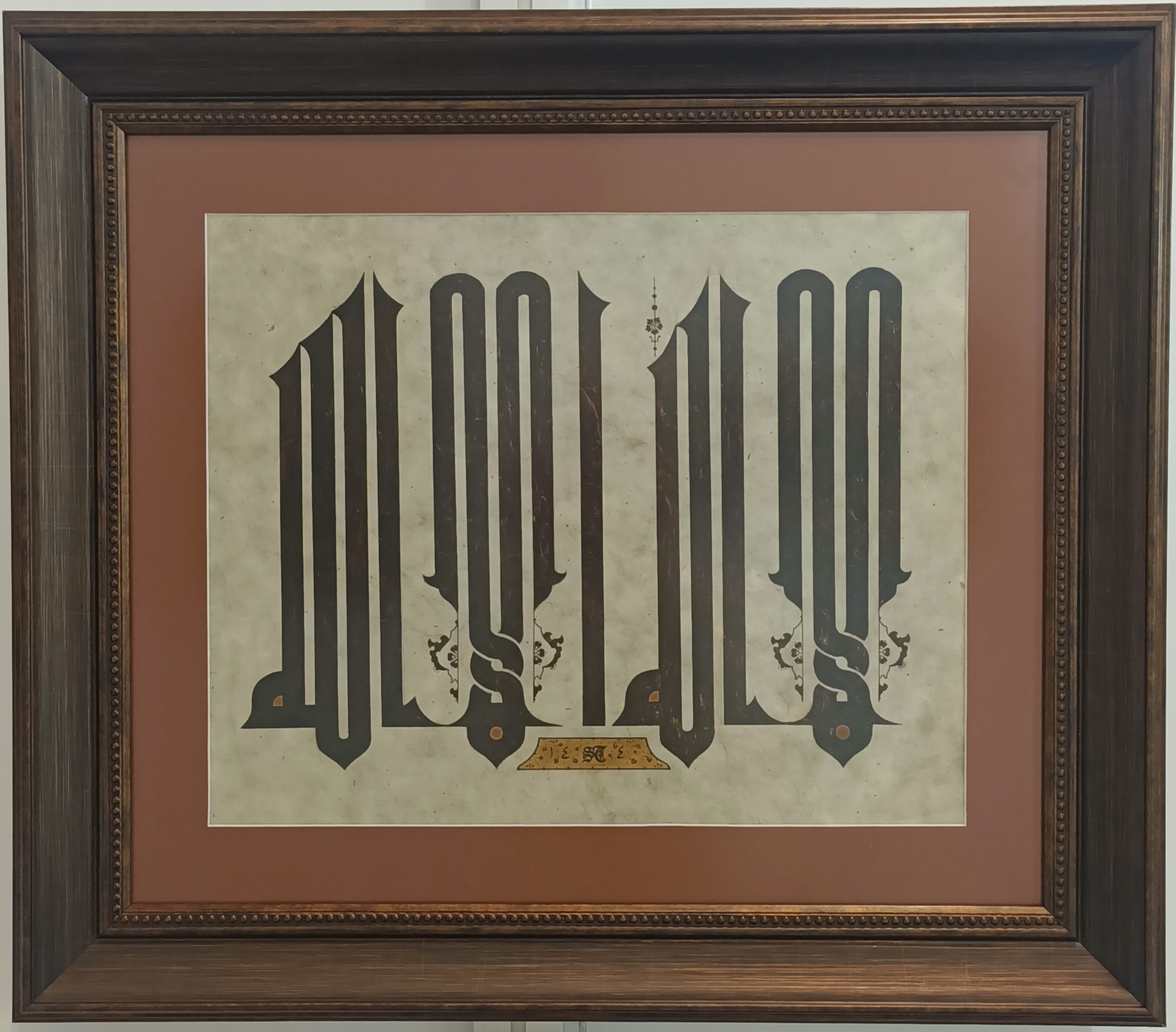 İlla Allah  - Görsel 1