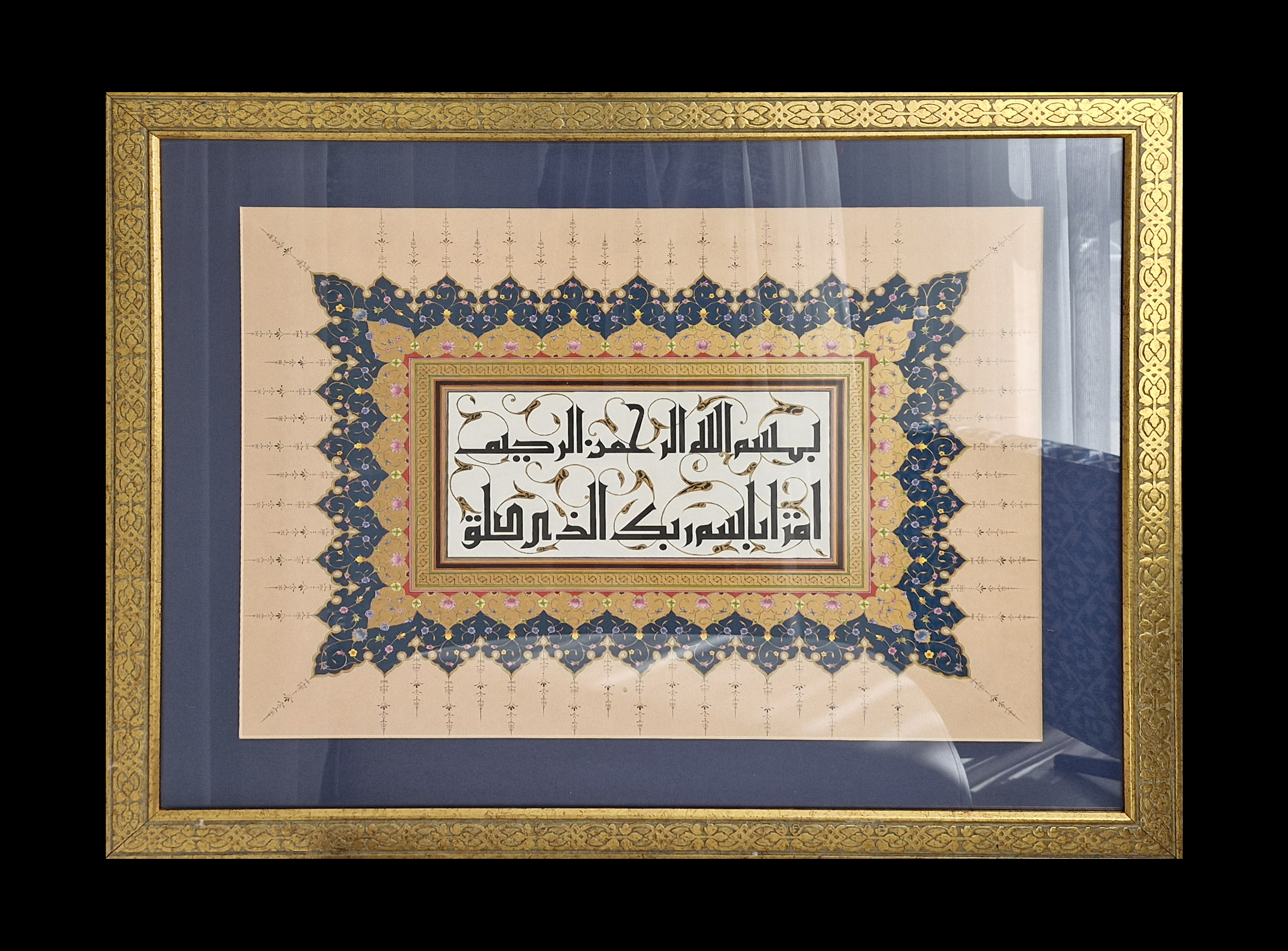 Tezhip-Kufi - Görsel 1