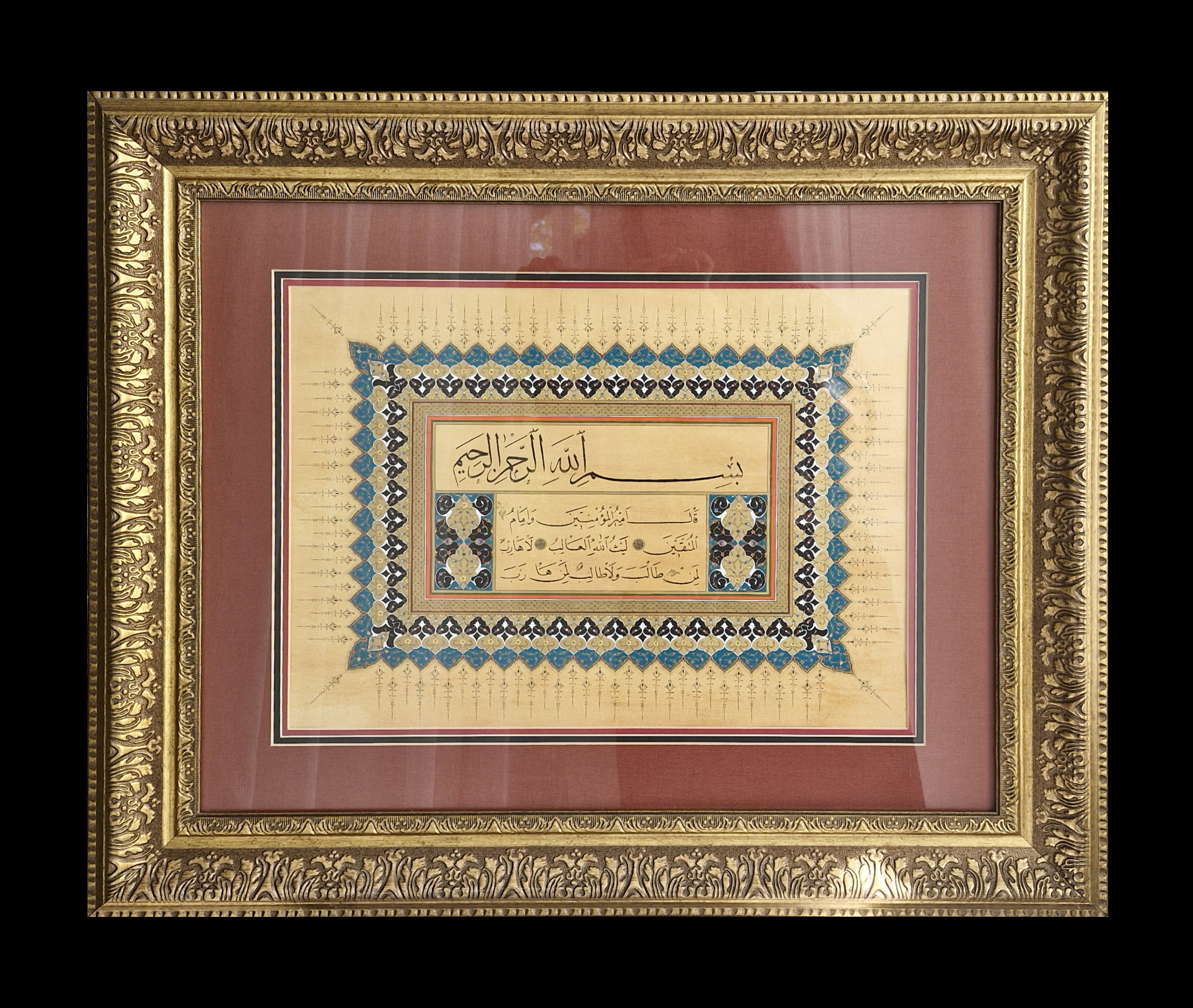 Tezhip - Mail Kıt'a - Görsel 1