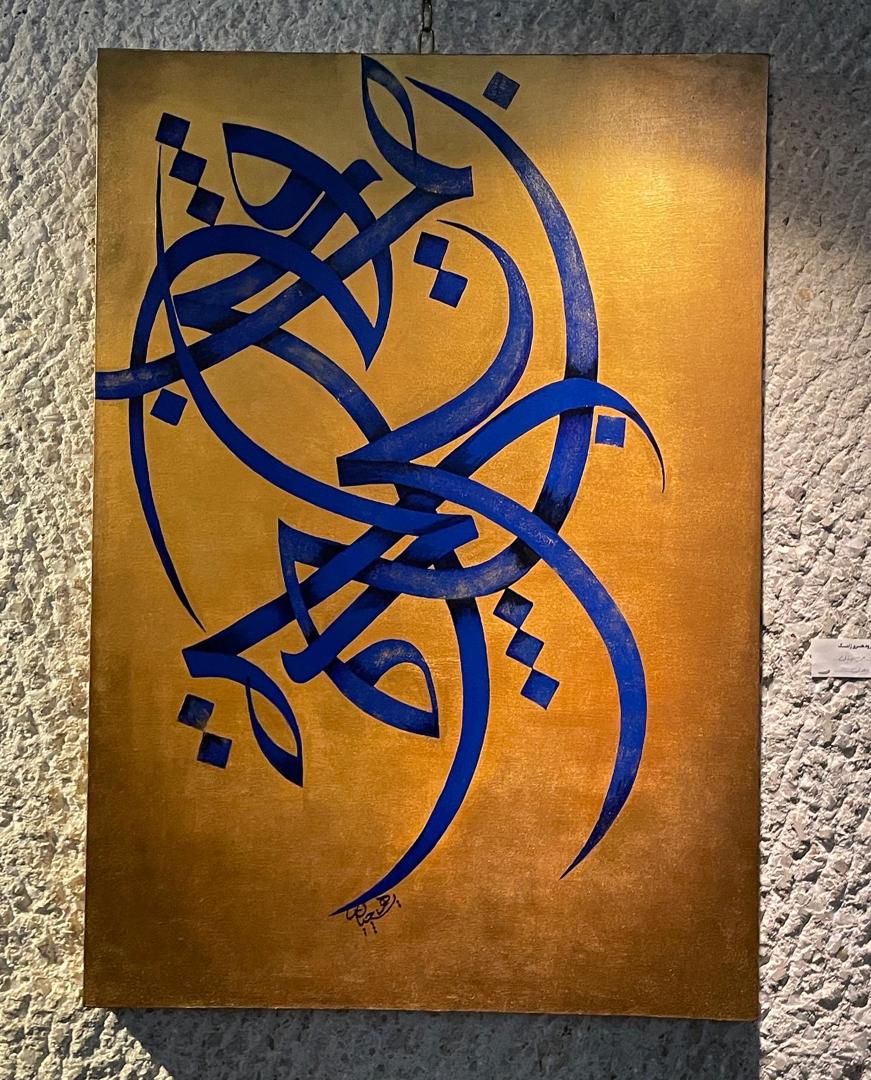 AŞK - Görsel 1