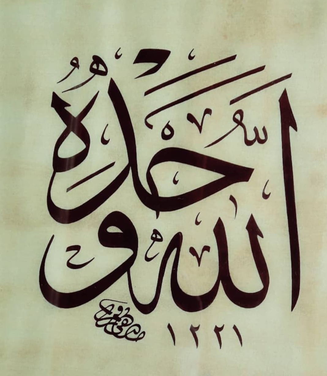 O birdir . - Görsel 1