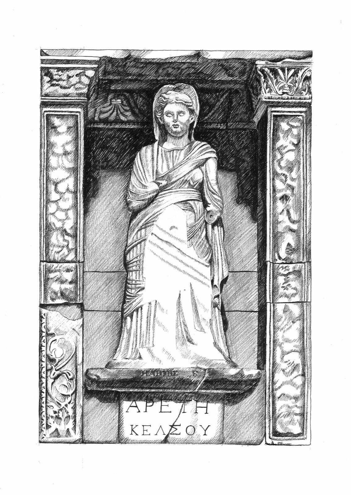 Efes,Arete (Erdem) - Görsel 1