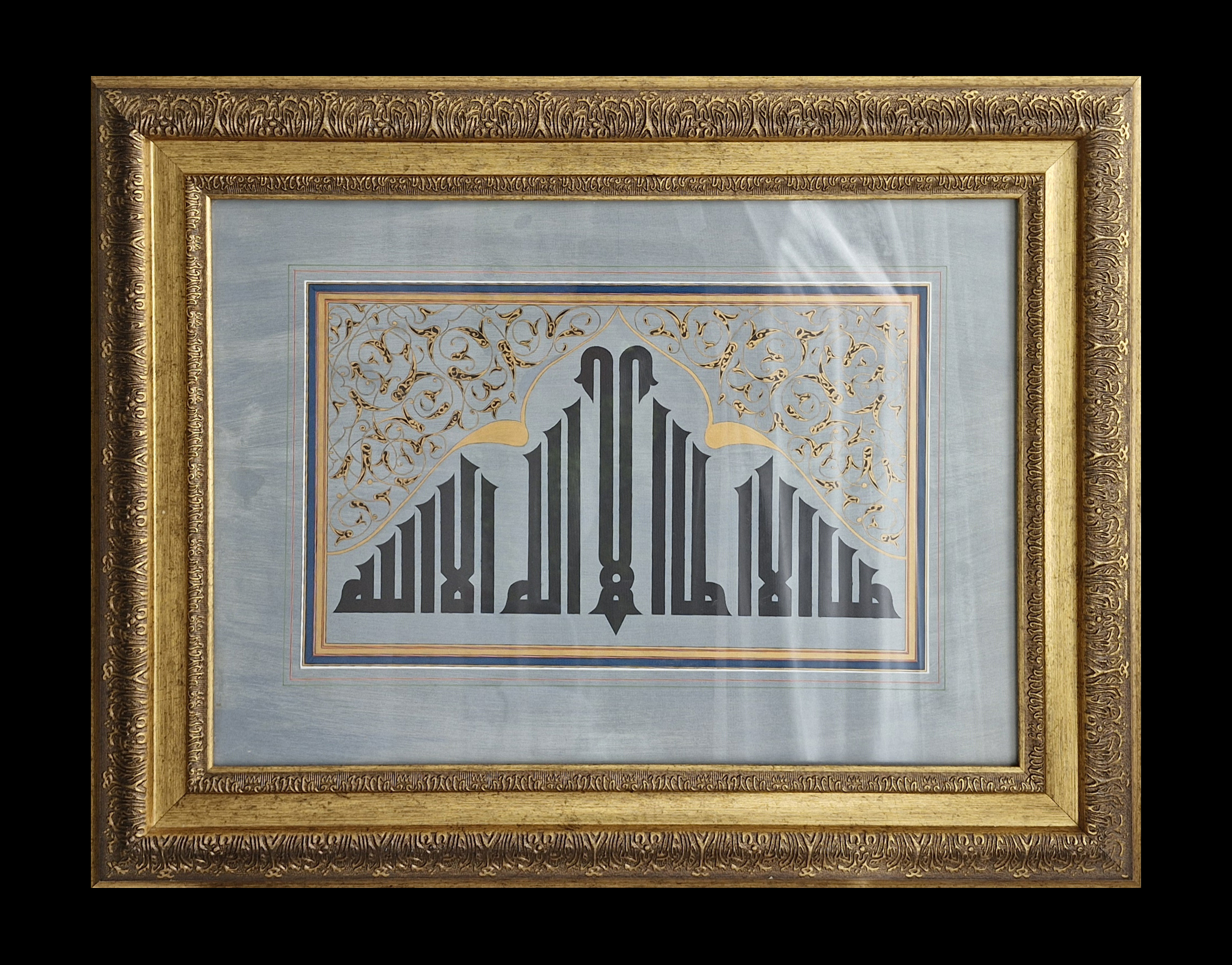 la ilahe illallah - Kufi - Görsel 1